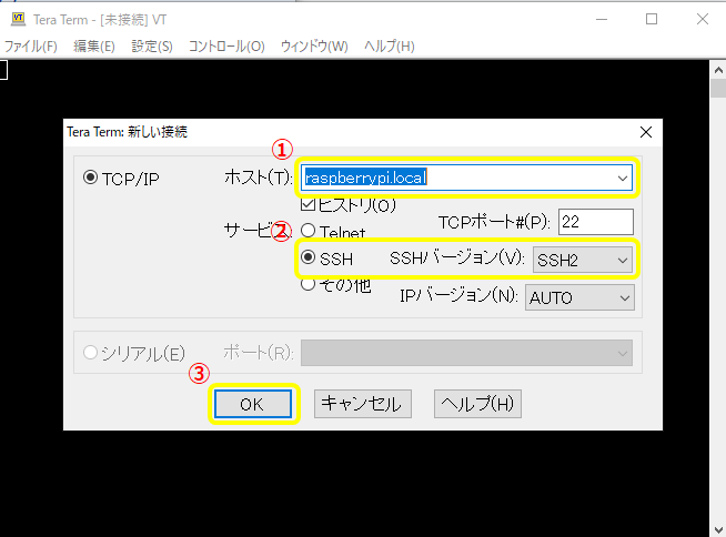 SSH(Teraterm)でRaspberry Pi4に接続